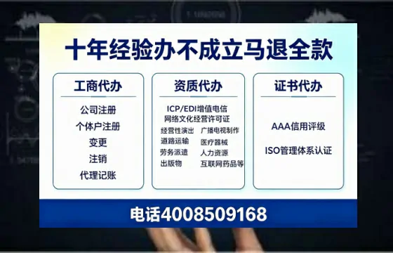 通化办理<a href='https://www.tazcjz.cn/'>劳务派遣许可证</a>:我的亲身经历与实用指南