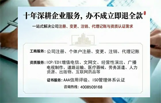 通化办理<a href='https://www.tazcjz.cn/'>网络文化经营许可证</a>的用途、办理流程及费用详解