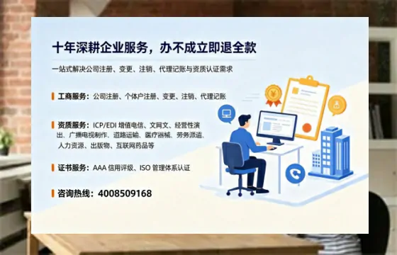通化<a href='https://www.tazcjz.cn/'>公司注销</a>的用处、流程详解与办理优势全解析