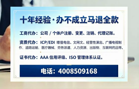 通化办理<a href='https://www.tazcjz.cn/'>培训机构办学许可证</a>的实用价值与全流程亲历分享