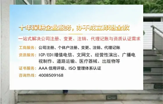通化办理广播电视节目制作许可证的用途、流程及费用详解