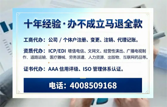 通化<a href='https://www.tazcjz.cn/'>公司注册</a>全流程解析:用途、流程、费用及专业办理优势