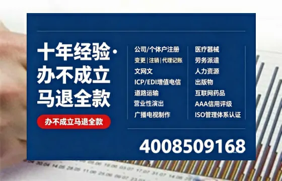 通化办理<a href='https://www.tazcjz.cn/'>医疗器械网络销售备案</a>:我的亲身经历与实用指南