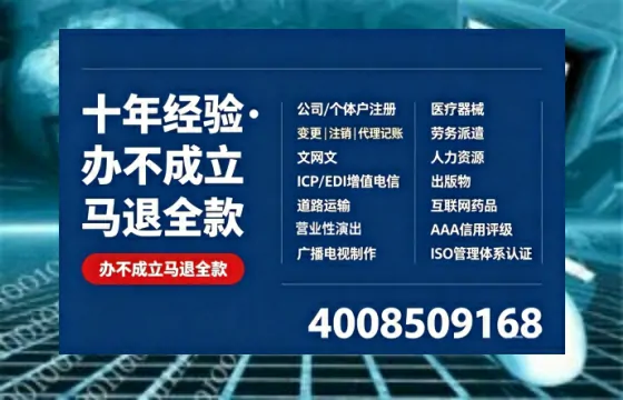 通化办理<a href='https://www.tazcjz.cn/'>道路运输许可证</a>:我的亲身经历与实用指南