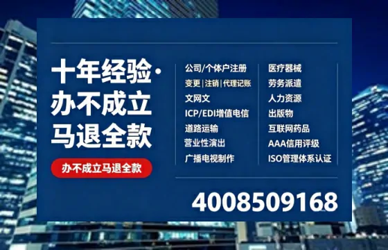 通化办理<a href='https://www.tazcjz.cn/'>医疗器械三类经营许可证</a>的实用价值与全流程经验分享