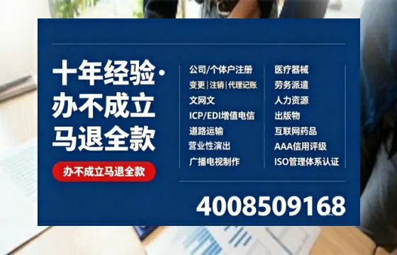 通化办理<a href='https://www.tazcjz.cn/'>医疗器械二类经营备案证</a>的实用指南:从必要性到高效落地全流程分享