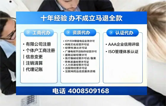 通化<a href='https://www.tazcjz.cn/'>医疗机构执业许可证</a>办理全攻略:我的亲身经历与实用建议