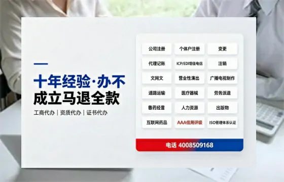 通化办理<a href='https://www.tazcjz.cn/'>人力资源许可证</a>的实用价值、全流程实操经验与避坑指南