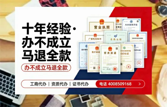 通化<a href='https://www.tazcjz.cn/'>药品经营许可证</a>办理全攻略:真实经历分享与避坑指南