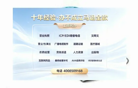 通化办理<a href='https://www.tazcjz.cn/'>医疗器械三类经营许可证</a>的实用价值与全流程经验分享