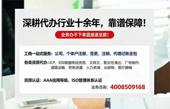 通化办理<a href='https://www.tazcjz.cn/'>劳务派遣许可证</a>:我的亲身经历与实用指南