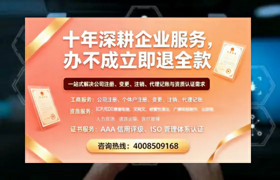 通化<a href='https://www.tazcjz.cn/'>公司注销</a>的用处、流程详解与办理优势全解析