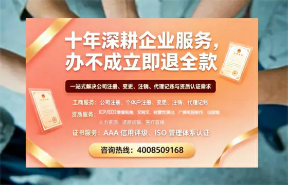 通化<a href='https://www.tazcjz.cn/'>公司注册</a>全流程解析:用途、流程、费用及专业办理优势