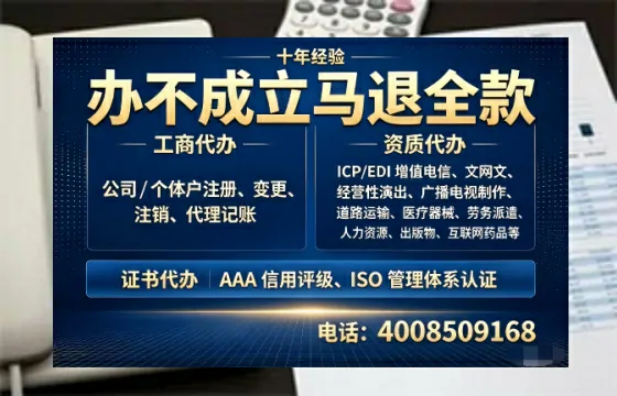 通化办理<a href='https://www.tazcjz.cn/'>互联网药品许可证</a>的实用价值与实操经验分享