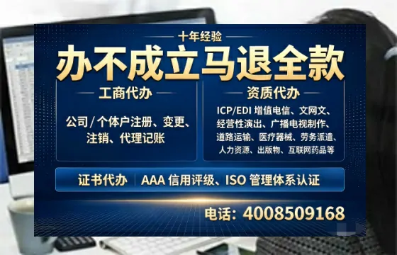 通化办理<a href='https://www.tazcjz.cn/'>拍卖许可证</a>的实用价值、全流程解析与避坑指南