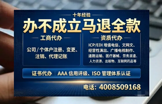 通化办理<a href='https://www.tazcjz.cn/'>培训机构办学许可证</a>的实用价值与全流程亲历分享