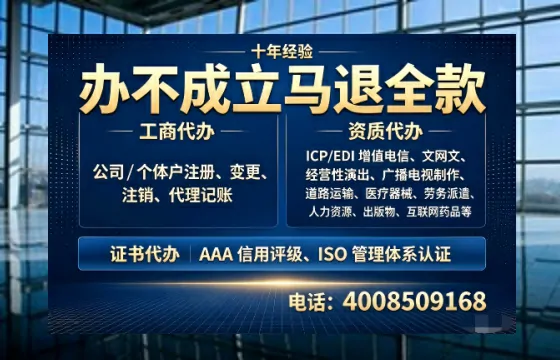 通化办理<a href='https://www.tazcjz.cn/'>网络文化经营许可证</a>的用途、办理流程及费用详解
