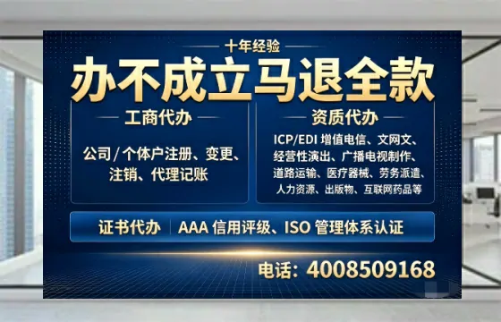 通化<a href='https://www.tazcjz.cn/'>医疗机构执业许可证</a>办理全攻略:我的亲身经历与实用建议