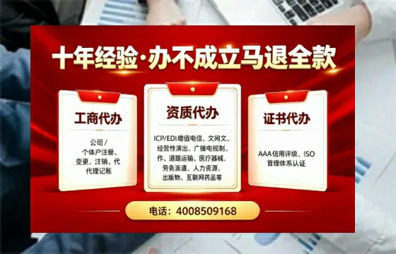 通化办理<a href='https://www.tazcjz.cn/'>公共卫生许可证</a>的实用价值与高效办理路径分享