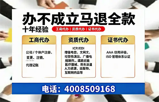 通化个体户注销办理的用途、流程及费用详解