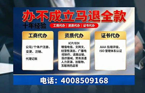 通化办理广播电视节目制作许可证的用途、流程及费用详解