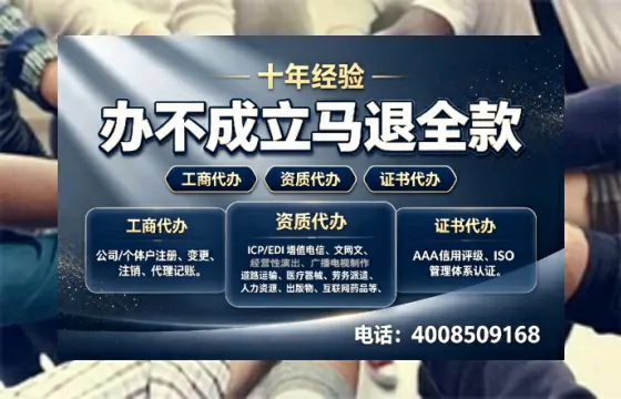 通化办理<a href='https://www.tazcjz.cn/'>拍卖许可证</a>的实用价值、全流程解析与避坑指南