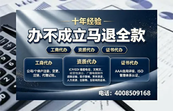 通化办理<a href='https://www.tazcjz.cn/'>道路运输许可证</a>:我的亲身经历与实用指南